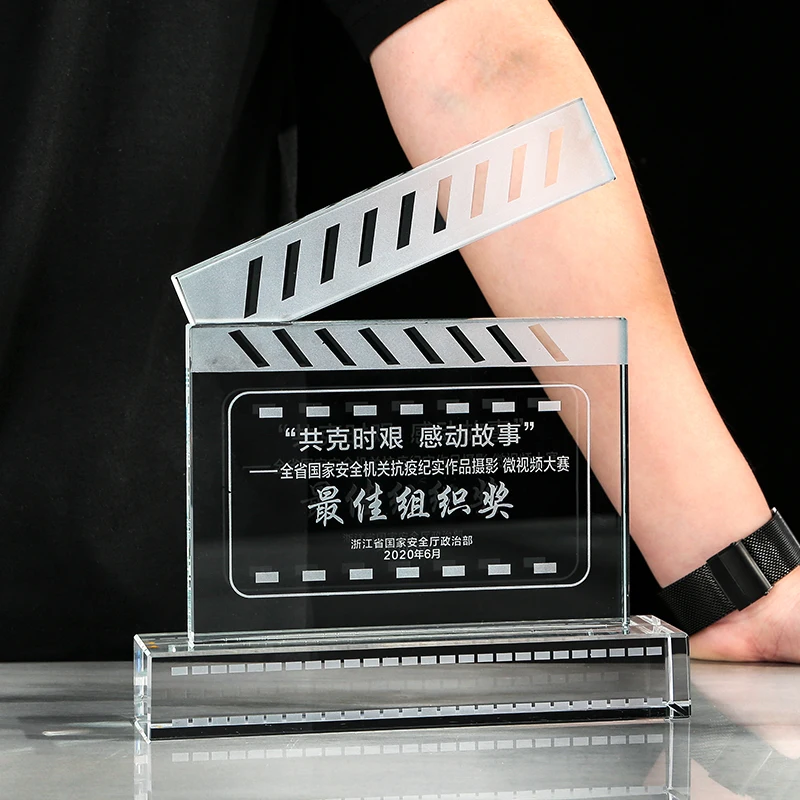 Photography Competition - Customized Crystal Trophy for Film Television