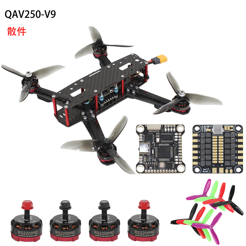 Photography Competition - FPV crossing machine set can fly