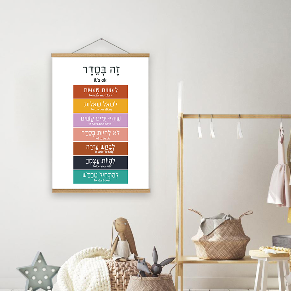 Hebrew English Inspirational P - đánh giá và giá Photography Quotes