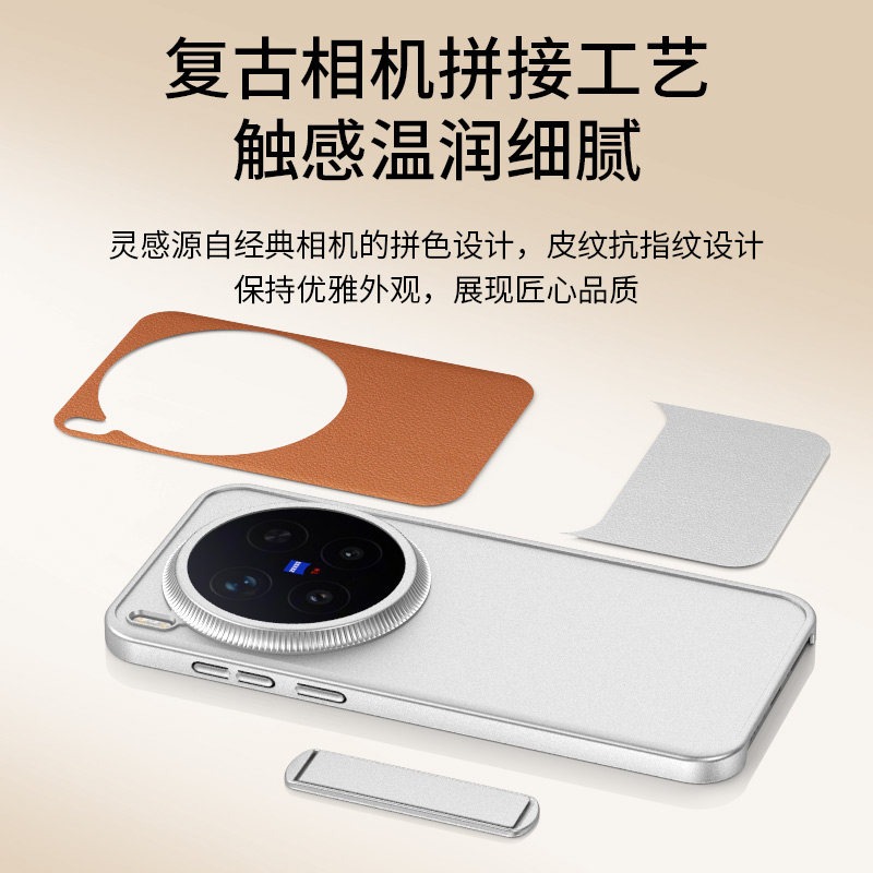 For Vivo X300 Pro Case Fashion - đánh giá và giá Photography Kit Vivo X300 Pro