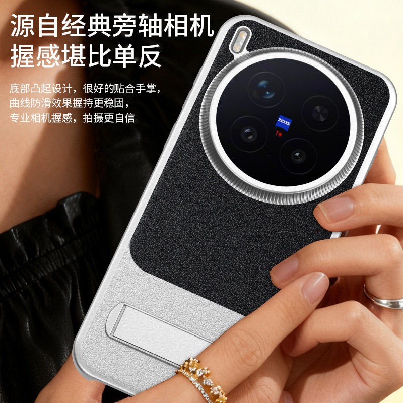 For Vivo X300 Pro Case Fashion - đánh giá và giá Photography Kit Vivo X300 Pro