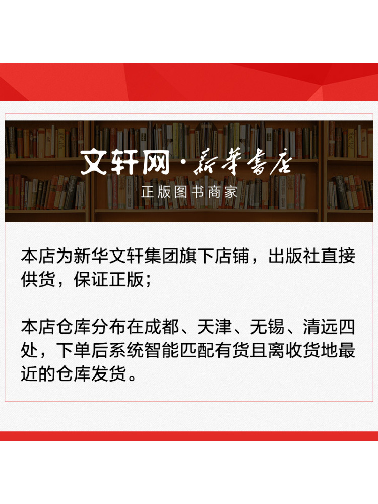 Book-Winshare Little Question  - đánh giá và giá Photography Questions