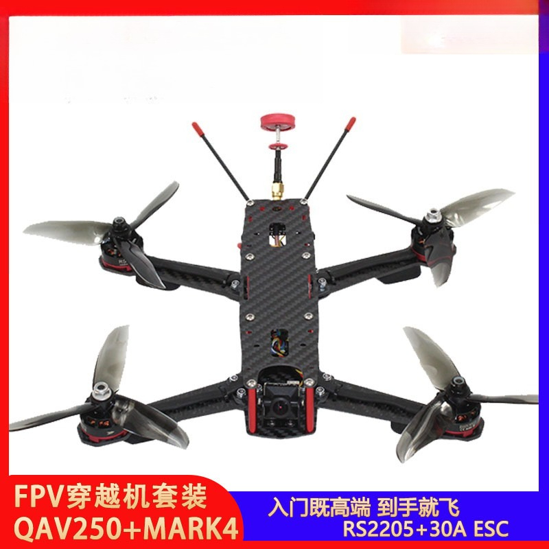 FPV crossing machine set can f - đánh giá và giá Photography Competition