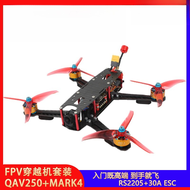 FPV crossing machine set can f - đánh giá và giá Photography Competition
